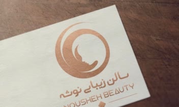 نمونه اتودهای لوگو های سالن زیبایی جهت مشاهده