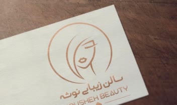 نمونه اتودهای لوگو های سالن زیبایی جهت مشاهده