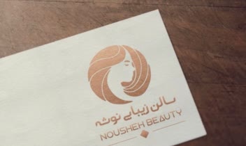 نمونه اتودهای لوگو های سالن زیبایی جهت مشاهده