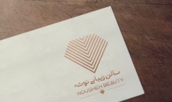نمونه اتودهای لوگو های سالن زیبایی جهت مشاهده