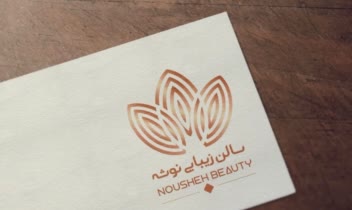 نمونه اتودهای لوگو های سالن زیبایی 2 جهت مشاهده