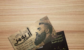 کارت ویزیت پیرایش مردانه اریومن
