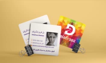 نمونه اتودهای کارت ویزیت های مورد تقاضای کارفرما