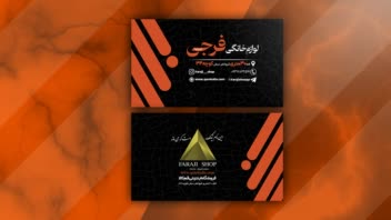 کارت ویزیت ‌‌‌‌‌‌‌‌‌‌‌‌‌‌‌‌‌‌‌‌‌‌‌‌‌