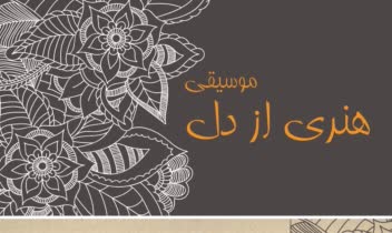 نمونه اتودهای کارت ویزیت های مورد تقاضای کارفرما