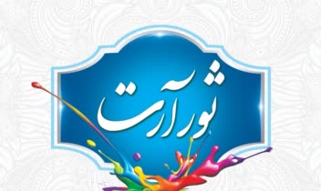 نمونه اتودهای کارت ویزیت های مورد تقاضای کارفرما