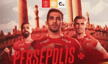 نمونه ای از طراحی پوستر برای تیم و رسانه پرسپولیس