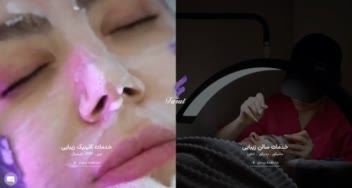 طراحی سایت فارال در مجموعه رسانتو