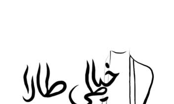 پوستر و محتوا سازی.بنر تبلیغاتی