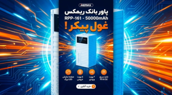 طراحی بنر تبلیغاتی با هوش مصنوعی