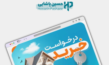 طراحی بنر وبسایت خرید و فروش ملک