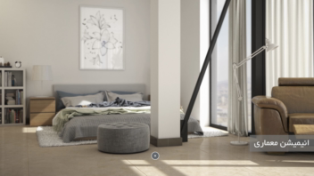 انیمیشن معماری 3D همراه با فیلم