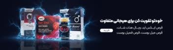طراحی بنر سایت محصولات تقویت جنسی