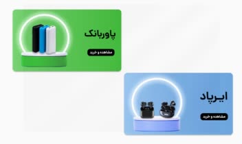 طراحی بنر های دسته بندی برای سایت لوازم جانبی