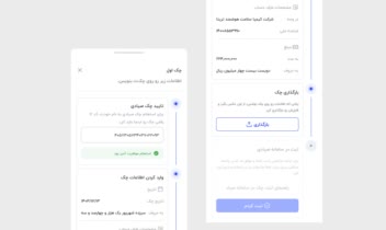 طراحی UI اپ PWA برای پرداخت دیجیتال