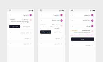 طراحی اپ موبایلی PWA برای مشتریان