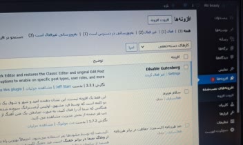 طراحی فروشگاه اینترنتی لوازم آرایشی با وردپرس و ووکامرس