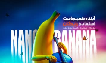 پـــــســـــت اینســـــتاگـــــرام