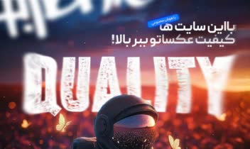 پــــســــت ایـــنـــستـــاگــــرام