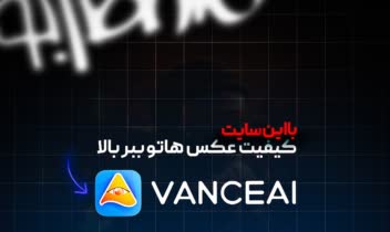 پــــســــت ایـــنـــستـــاگــــرام