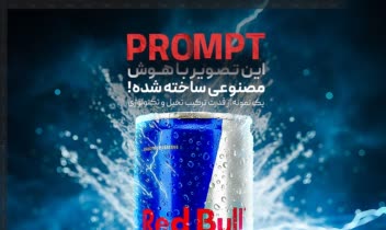 پـــــســــت ایــــنـــستـــاگــرام