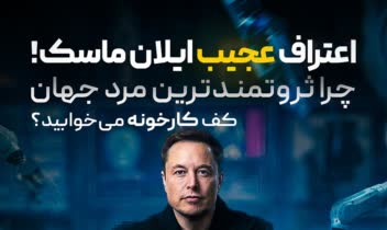 پـــســـت ایـــنــــستـــاگـــرام