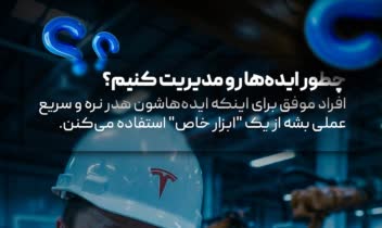 پـــســـت ایـــنــــستـــاگـــرام