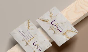 طراحی لوگو، فاکتور فروش و کارت ویزیت طلا و جواهرات پریسا
