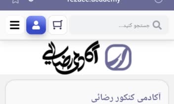 طراحی مونوگرام و لوگوتایپ سایت آموزشی کنکور