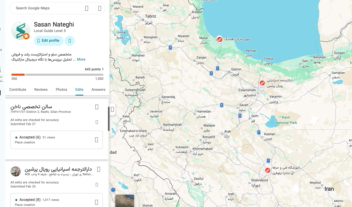 ثبت مکان و حل مشکل بن شدن یا عدم نمایش در گوگل مپ