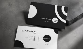 طراحی ست اداری کارت گردنی دو صفحه ای و سربرگ دو صفحه ای وکارت ویزیت و پاکت برای نامه
