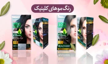 طراحی هدر و بنرهای سایت لوازم آرایشی و بهداشتی