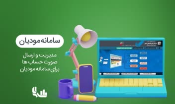 طراحی بنر و خلق هویت بصری سایت مالیات