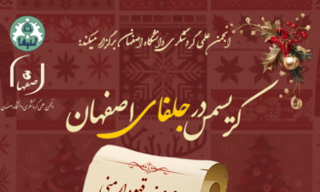 طراحی پوستر تبلیغاتی و بازاریابی به انواع سبک ها