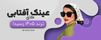 طراحی پوستر، بنر سایت، کاور پست اینستاگرامی