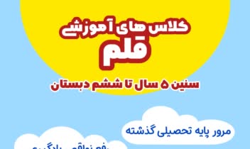 طراحی پوستر، بنر سایت، کاور پست اینستاگرامی