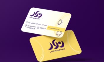 طراحی کارت ویزیت و ست اداری ..