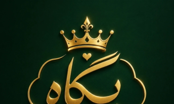 کاور ولوگو  شاطر عباس پوستر سیسمونی لوگو کافه