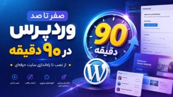 کاور ولوگو  شاطر عباس پوستر سیسمونی لوگو کافه