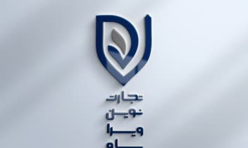 طراحی لوگو و سربرگ و مُهر شرکت تجاری (تجارت نوین ویرا)