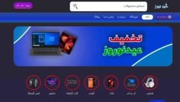 
نمونه طراحی سایت گیمینگ و کامپیوتر و موبایل و تبلت

