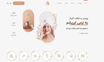 طراحی سایت، نمونه کارهای سبک می باشند.