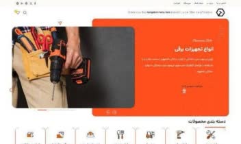 طراحی سایت، نمونه کارهای سبک می باشند.