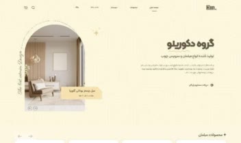 طراحی سایت، نمونه کارهای سبک می باشند.