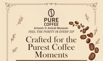 پوستر تبلیغاتی «Pure Coffee» – نسخه کاتالوگ
