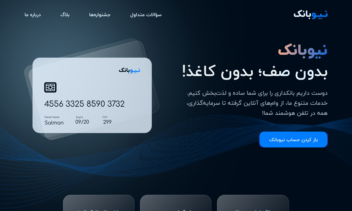 طراحی UI(رابط کاربری) سایت به سبک مدرن