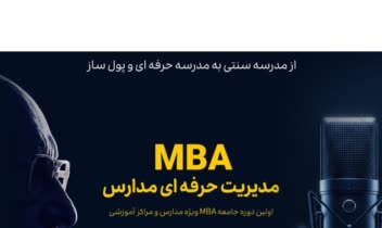 طراحی پوستر و بنر تبلیغاتی و حرفه ای