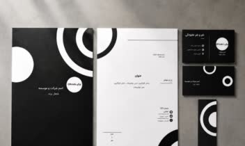 طراحی ست اداری کارت گردنی دو صفحه ای و سربرگ دو صفحه ای وکارت ویزیت و پاکت برای نامه