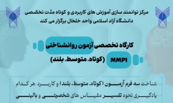 طراحی انواع پوستر‌ های آموزشی و کاتالوگ