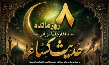 پاورپوینت پزشکی طراحی شده و دسته بندی شده برای ارائه به دانشجویان پزشکی